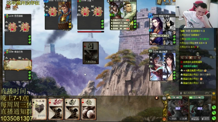 【2021-06-01 21点场】吹得神丶丶丶：祝弟弟们节日快乐！！！