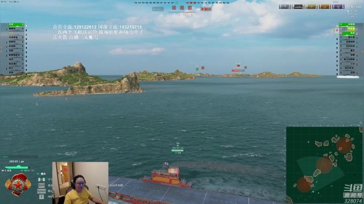 【2021-06-01 19点场】天涯凝望：战舰世界:我想买个表