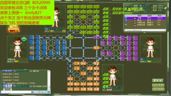 【2021-06-01 09点场】轩辕绝杀008：四国军旗之008