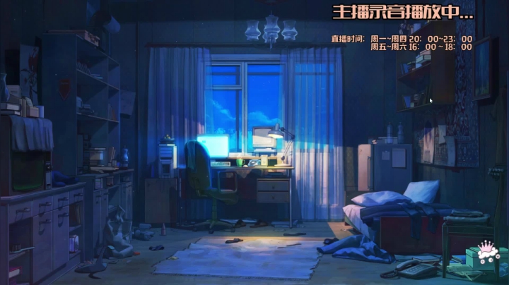 【2021-06-02 00点场】橙大蕾蕾丶：芜湖~六一快乐鸭