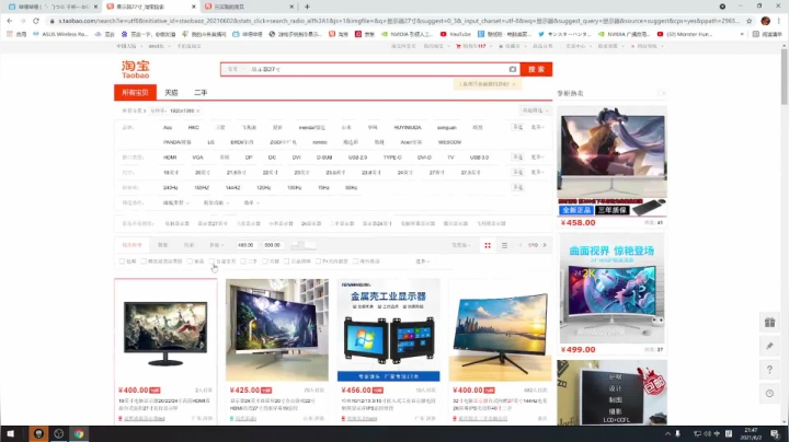 航2021_06_02直播录像