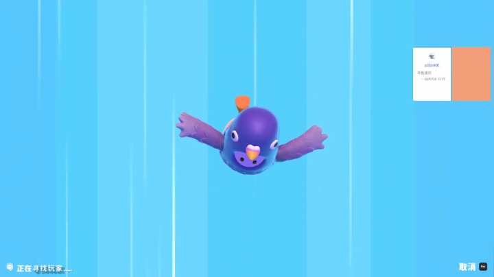 【瓜皮蛙蛙 糖豆人】2021-06-02 09:41:25-2021-06-02 09:56:29