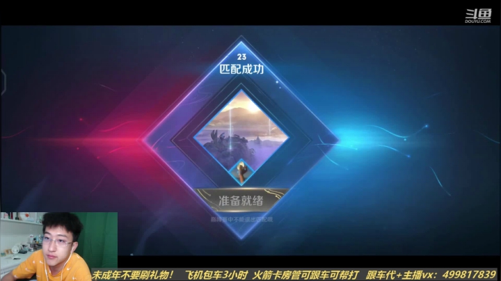 【2021-05-31 22点场】是至尊宝阿：拿个棍子满地图追你！