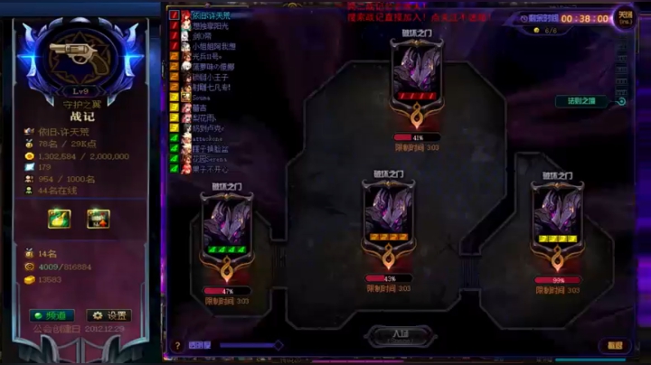 【2021-05-30 09点场】再见理想冷雨夜：欧荒：上午DNF+下午随便玩玩