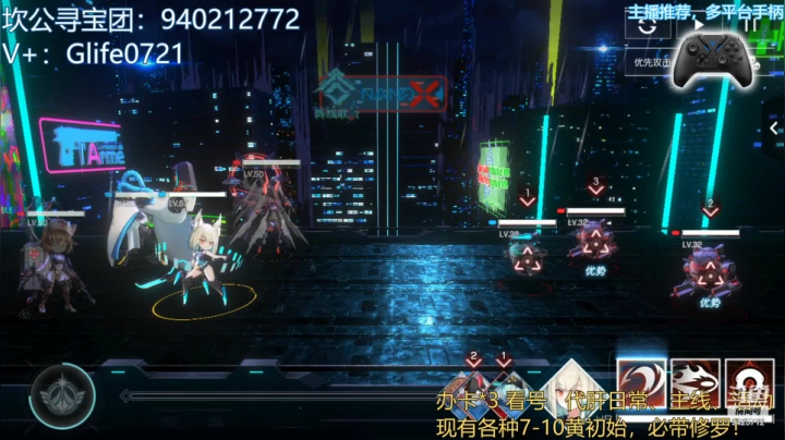【2021-06-01 23点场】锦泰蓝YonHen：机动战姬 坎公 全解答