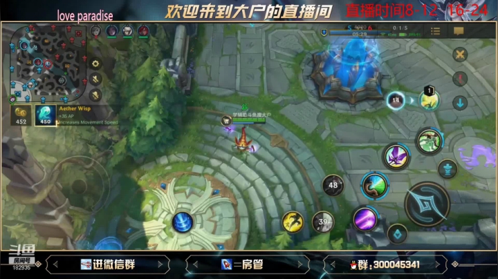 【2021-06-01 12点场】大户呀：国服第二  我是第一劳模阿！