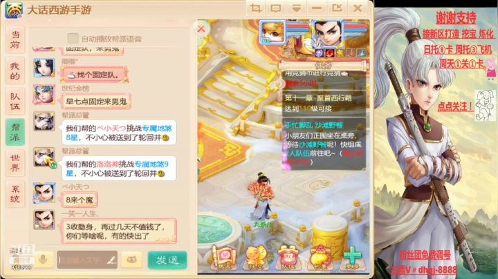 【2021-05-30 13点场】黑糖真猪：你不知道的事 9465237