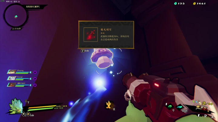 【刺客信条:英灵殿】寅子的精彩时刻 20210602 20点场