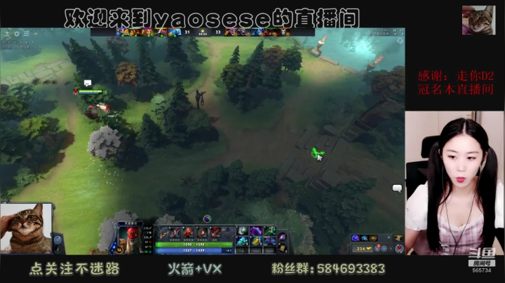 【2021-06-01 22点场】yaosese：1小2年级3班的yaosese同学，你好