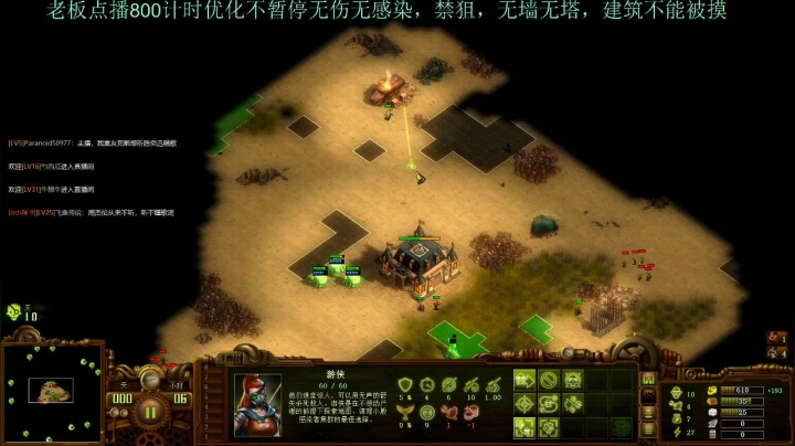 【2021-05-31 20点场】灵义01：亿万僵尸：开工，起飞