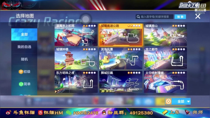 【2021-06-01 20点场】Dy丶怀缅阿：今晚9点队内赛
