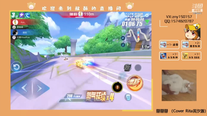 【2021-06-01 22点场】叔酥gg：竞速双系统效率车神！！！