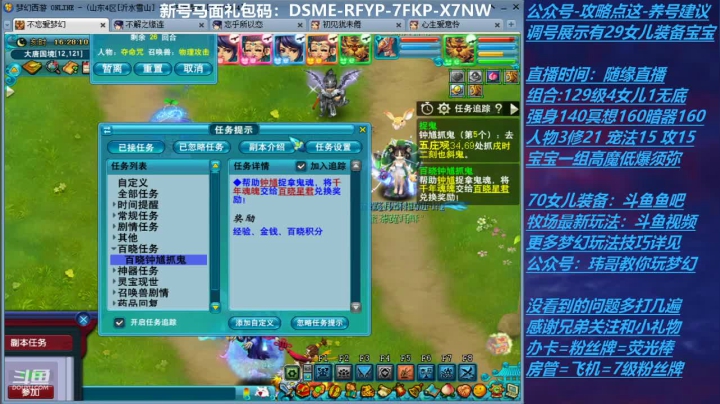 【2021-06-02 15点场】不忘爱梦幻：不忘 70飞升129 4NE