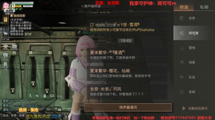 【2021-06-01 19点场】筱狐言：明日大区：安尼斯