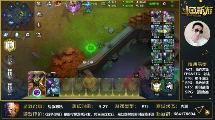 【2021-06-01 23点场】战神丨小龙丶：【战争怒吼】那我走？
