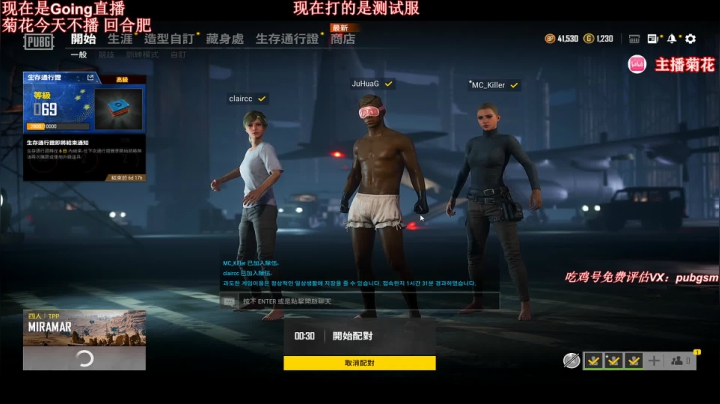 【2021-06-02 15点场】顶级菊宝a：【Going】带你体验十级火麒麟