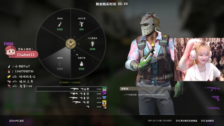 【2021-06-02 00点场】小300TwT：ʕ•ᴥ•ʔ成都辣妹离异带个娃 给娃过节