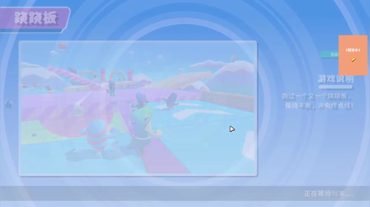 【瓜皮蛙蛙 糖豆人】2021-06-02 16:57:35-2021-06-02 17:12:39