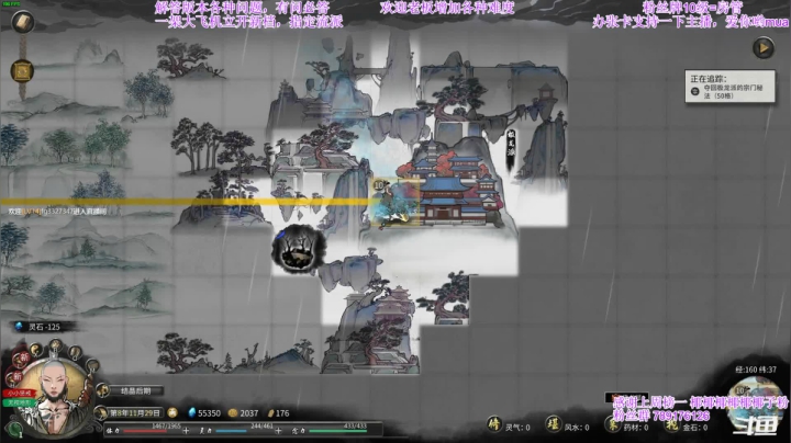 【2021-05-31 04点场】主播老面：老面：新档枪修，走起