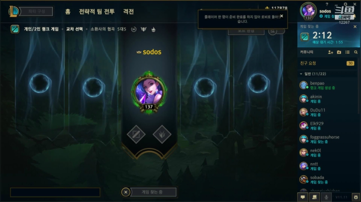 【2021-06-01 22点场】LGDxiye：小播一会会 12267