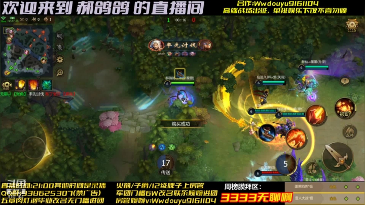 【2021-06-01 20点场】你的郝鸽鸽：受了点小伤、近期随缘开播、还请见谅