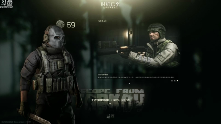 【TAT大白 逃离塔科夫】2021-06-02 06:05:59-2021-06-02 06:21:00