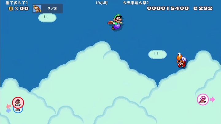 【KazeLink 马里奥制造】2021-06-02 12:32:16-2021-06-02 12:47:17