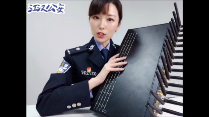 武汉江汉公安-电诈新宠goip