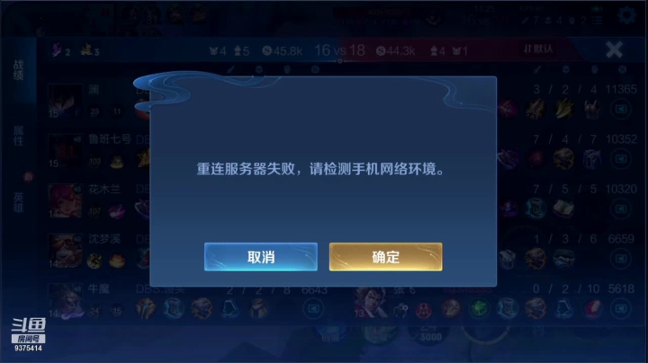 【2021-06-02 17点场】昧昧不是妹妹：DBS VS VG BO5嗯
