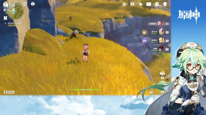 【原神】叶梧缘的精彩时刻 20210602 21点场