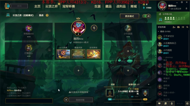 【2021-05-31 18点场】Sm南西：连续10个赛季KD6.0的大猛男