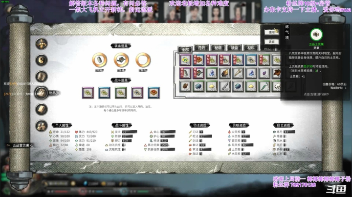 【2021-05-31 02点场】主播老面：老面：新档枪修，走起