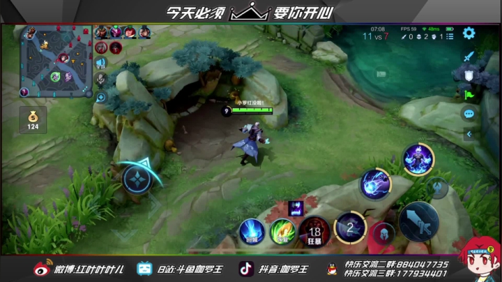 【2021-06-02 08点场】伽罗王丶：你好，双倍向日葵