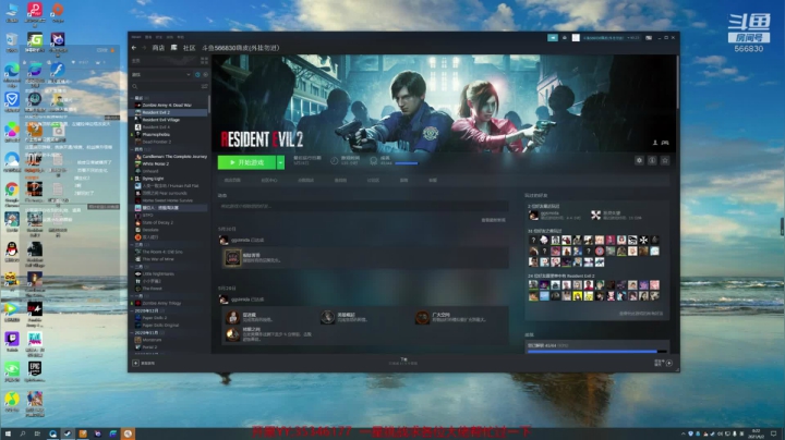 【2021-06-01 23点场】GoingHAPPY：【嗨皮】残暴噩梦4人一起嗨皮！