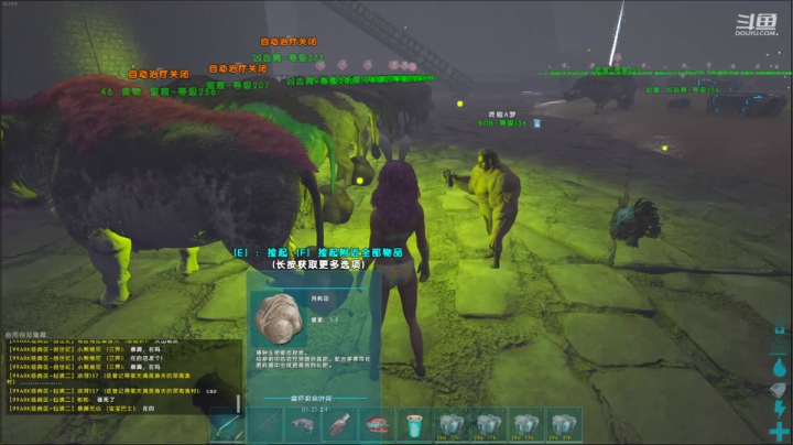 【2021-06-01 20点场】fairy小泡沫：99ARK—萌新小泡沫