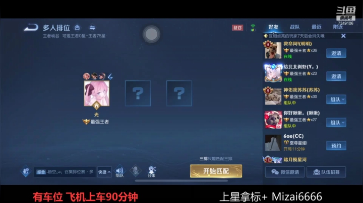 【2021-06-02 00点场】BOA全能哔：顶级阿离细腻教学~