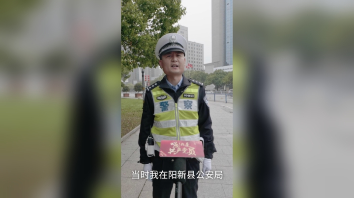 《嗨！我是共产党员》黄石交警——韩潮