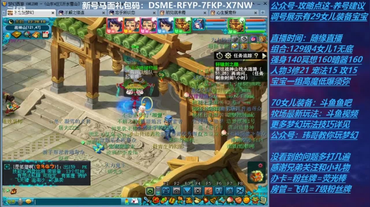 【2021-06-02 11点场】不忘爱梦幻：不忘 70飞升129 4NE