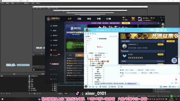 【2021-06-01 18点场】馨儿MIRANDA：【馨儿】节日快乐 祝你快乐