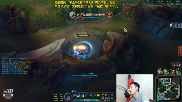 【英雄联盟】智勋勋勋勋的精彩时刻 20210602 09点场