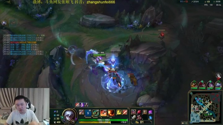 【英雄联盟】网友张顺飞的精彩时刻 20210602 03点场