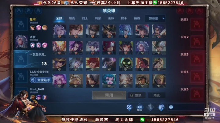 【王者荣耀】木木爱吃橘子的精彩时刻 20210602 09点场