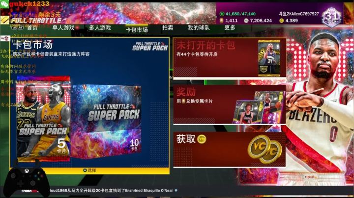 【2021-06-02 00点场】2KAllenG：[AG]MT,周五新赛季了