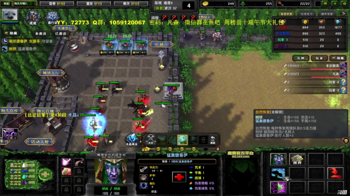 【2021-06-01 21点场】Ace凡森：⭐魔兽争霸⭐RPG聚集地！