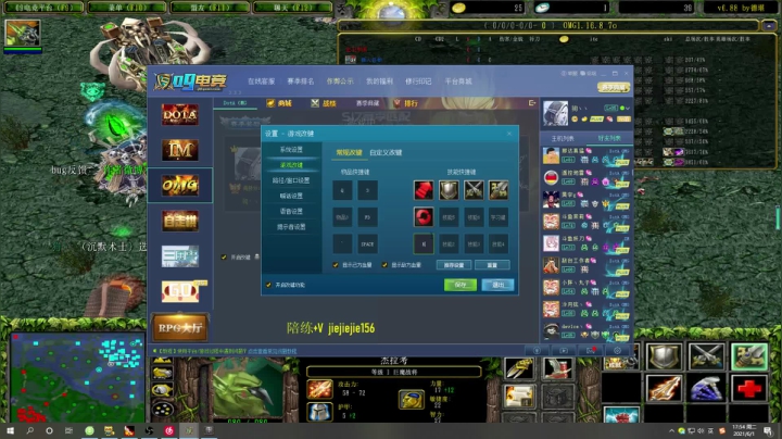 【2021-06-01 17点场】肖璐s：早上好啊 ！ 5264153