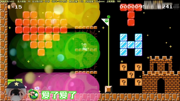 【马里奥制造】白白的胖胖呀的精彩时刻 20210602 09点场