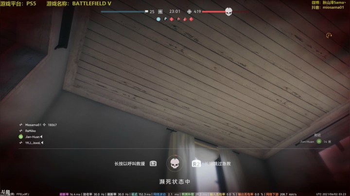 【主播秋山澪丶 战地风云】2021-06-02 11:18:27-2021-06-02 11:33:29