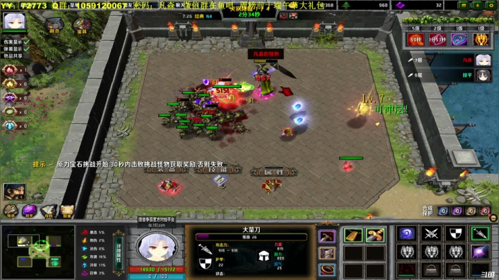 【2021-06-01 19点场】Ace凡森：⭐魔兽争霸⭐RPG聚集地！
