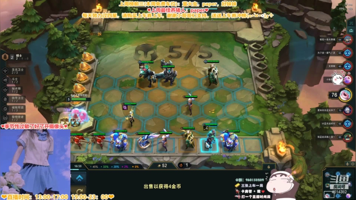 【2021-05-30 19点场】一只阿薇：今天双倍亲密度嗷