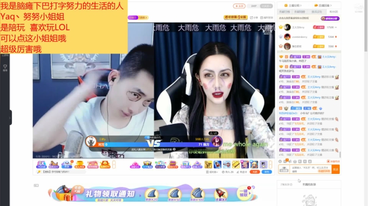 【2021-06-02 11点场】LEN冷静：哥哥们姐姐们61快乐